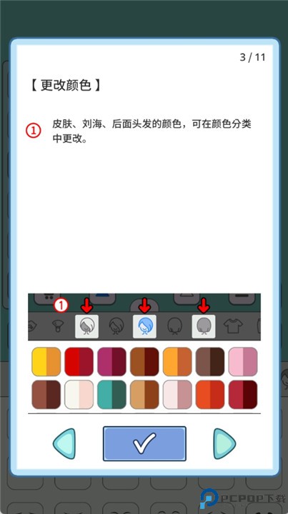 莉莉故事游戏
