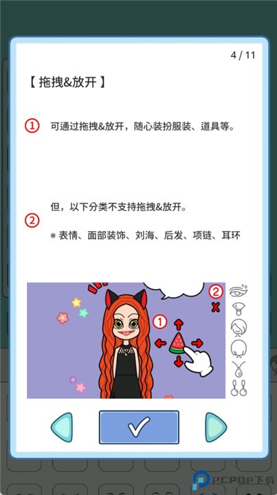 莉莉故事游戏
