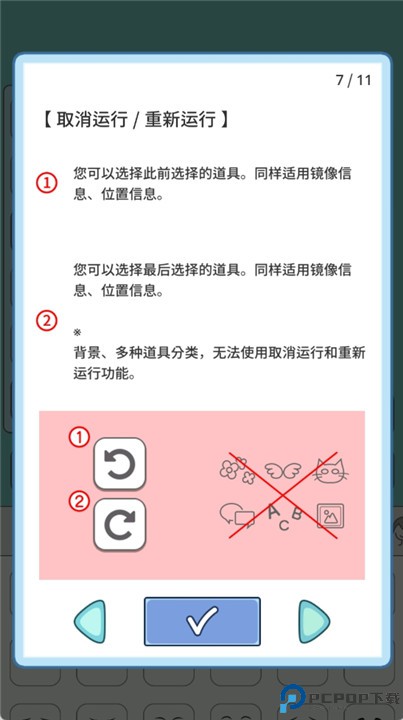 莉莉故事游戏