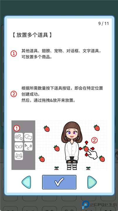 莉莉故事游戏
