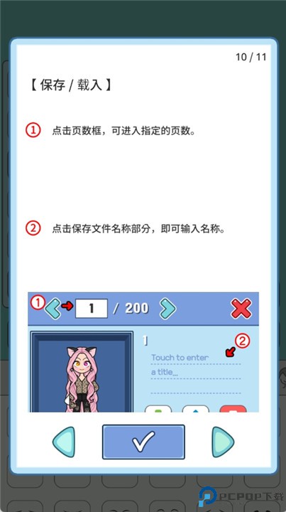 莉莉故事游戏
