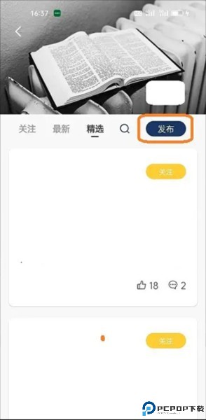 简讯app下载