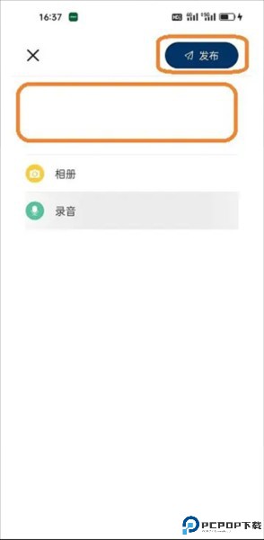 简讯app下载