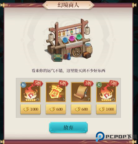 武圣三国安卓版截图