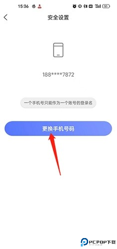 悦通行app下载