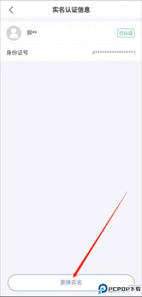 悦通行app下载