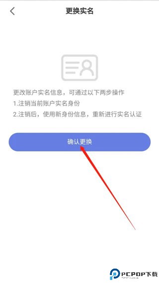 悦通行app下载