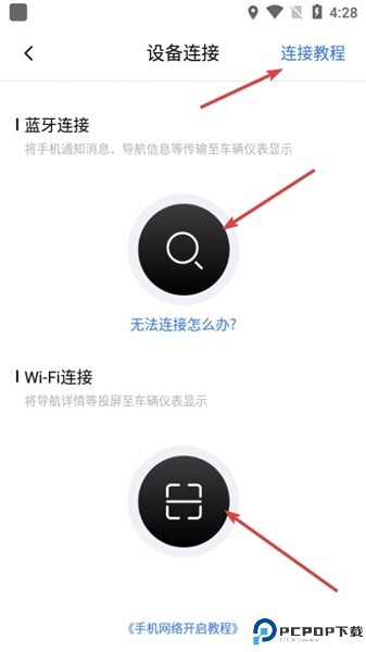 思骑出行app