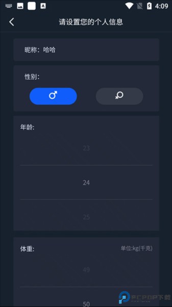 dido智能手表app