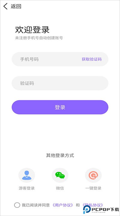 定制时间水印相机app下载