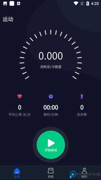 dido智能手表app