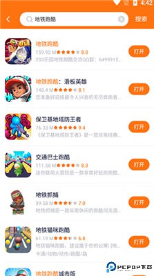 樱花迷你秀