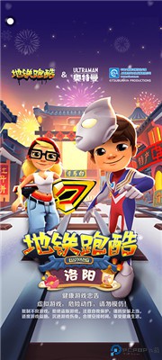 樱花迷你秀