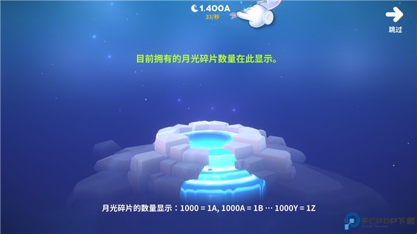 深海庭院