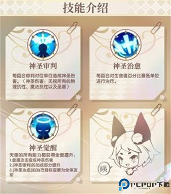 魔卡之耀