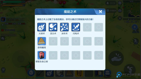乐高无限游戏截图