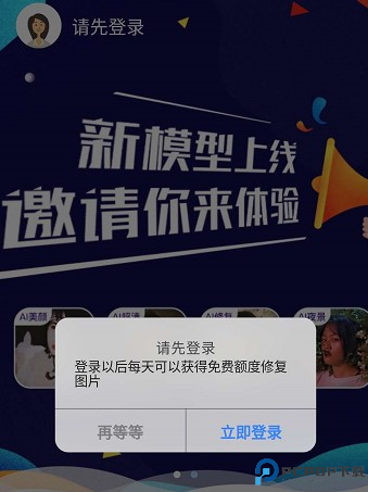 你我当年照片修复