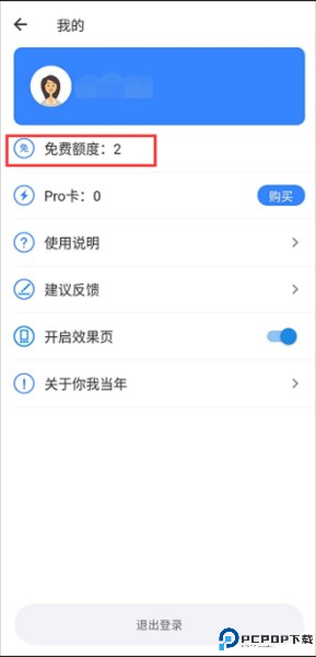 你我当年照片修复
