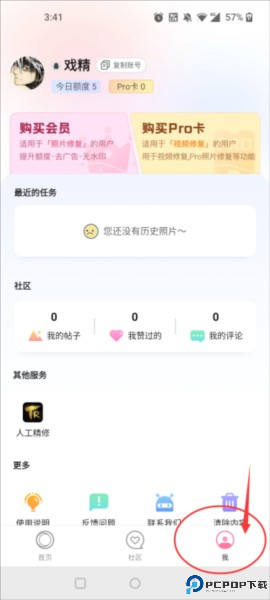 你我当年照片修复
