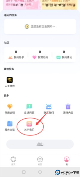 你我当年照片修复