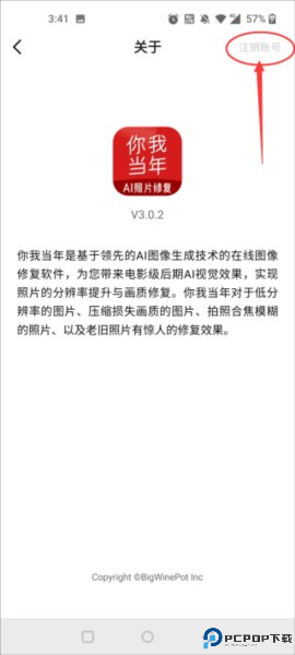你我当年照片修复
