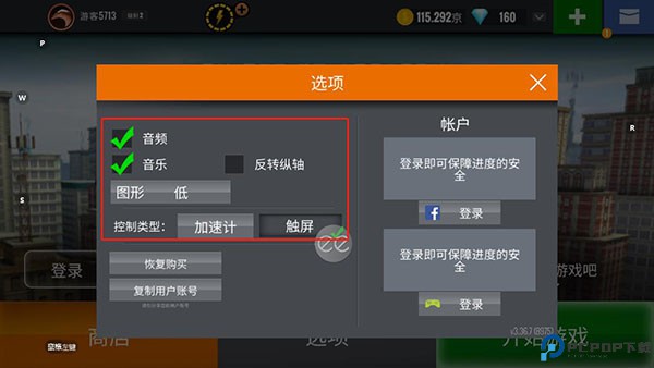3d狙击手