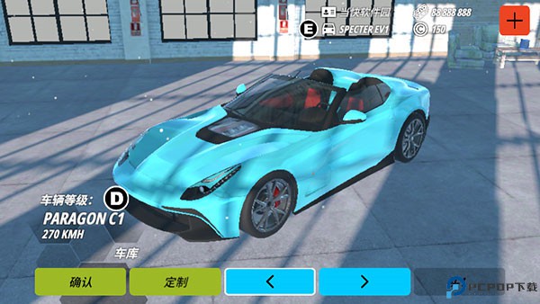 owrc开放世界赛车