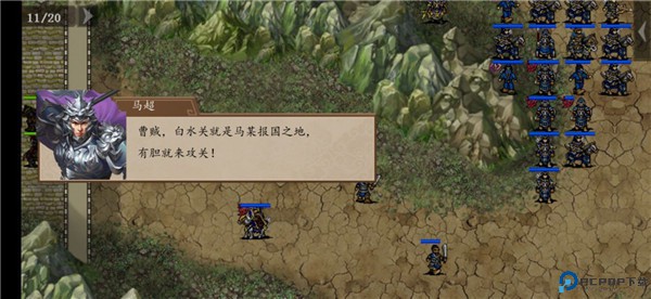 三国戏英杰传