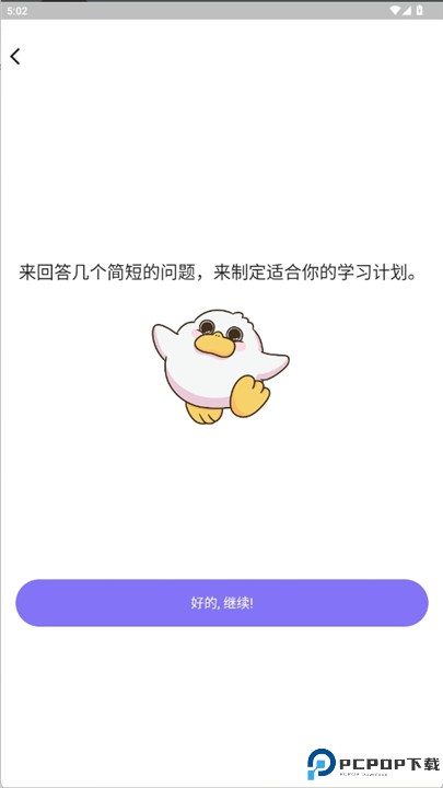 toko软件