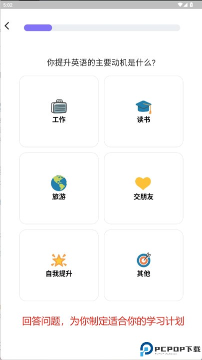 toko软件