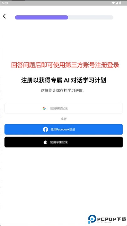 toko软件