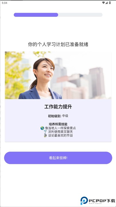 toko软件