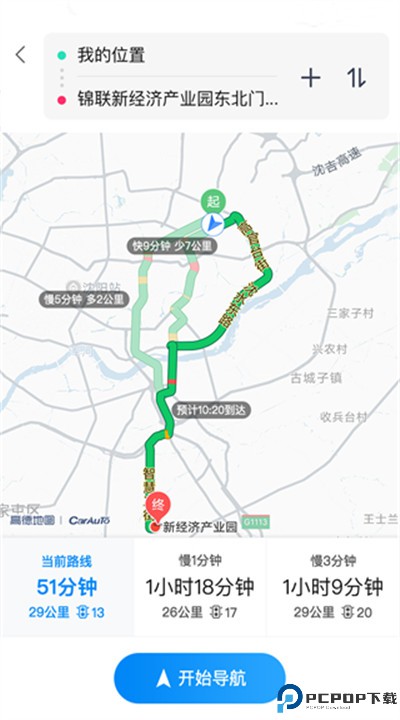领骑摩托app手机版