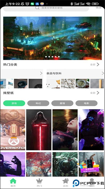 千图app手机版下载