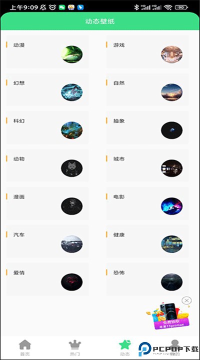 千图app手机版下载