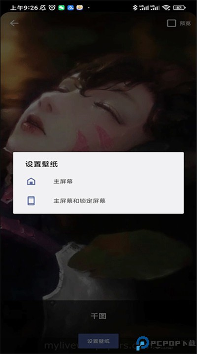 千图app手机版下载