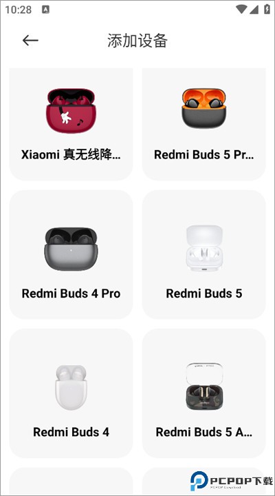 小米耳机手机版