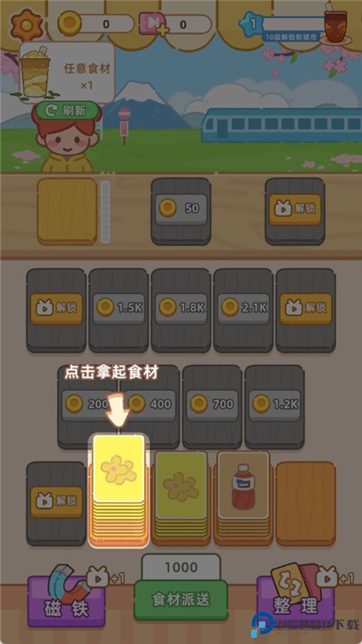 开家猫猫奶茶店游戏