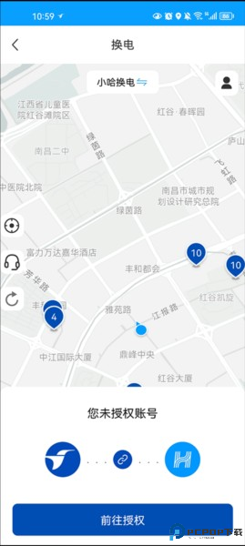 蜂鸟众包app下载