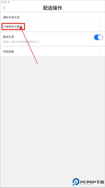 蜂鸟众包app下载