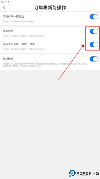 蜂鸟众包app下载