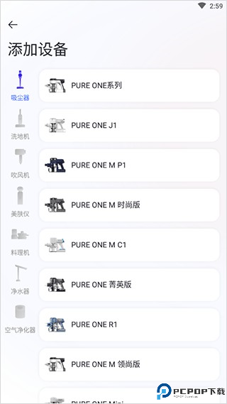 添可生活app下载
