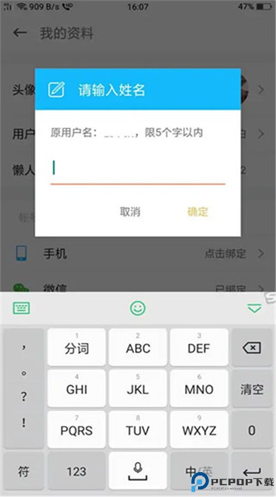 懒人驾考app下载