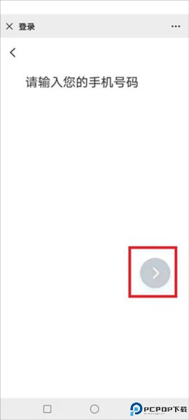 i百联app