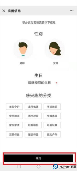 i百联app