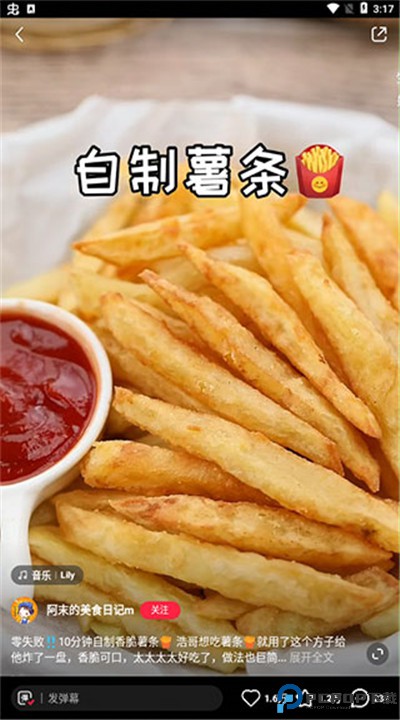 小红书美食安卓版下载