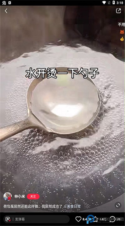 小红书美食安卓版下载