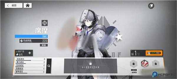 少女前线云图计划