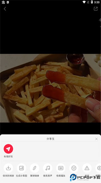 小红书美食安卓版下载