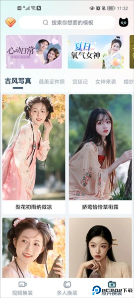 脸猫app